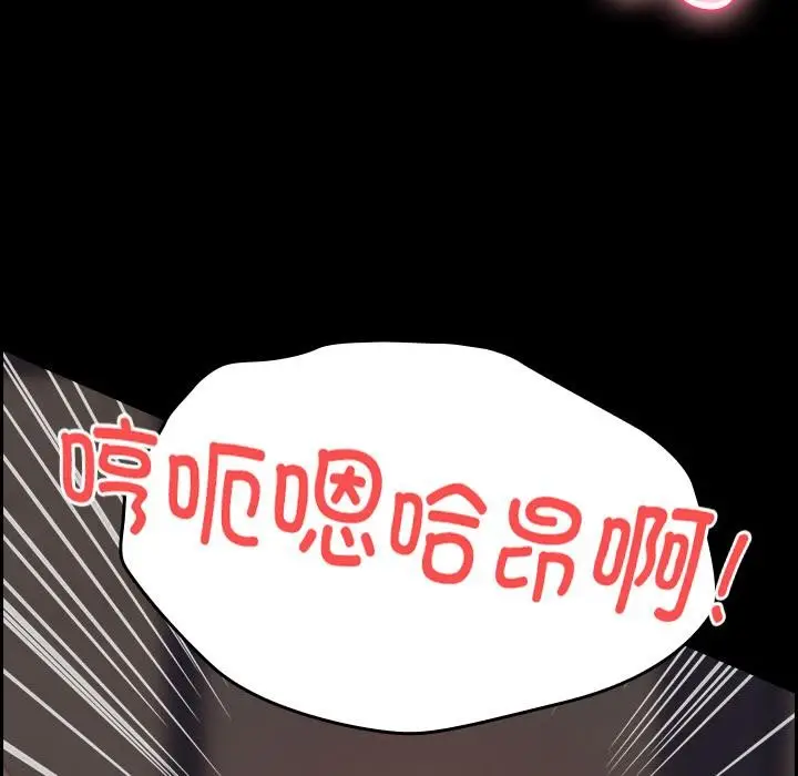 漫画《毛娘子传》第2话第198张图