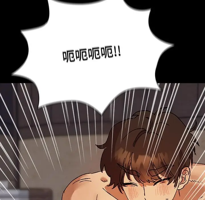 漫画《毛娘子传》第2话第201张图