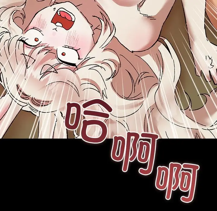 漫画《毛娘子传》第2话第203张图