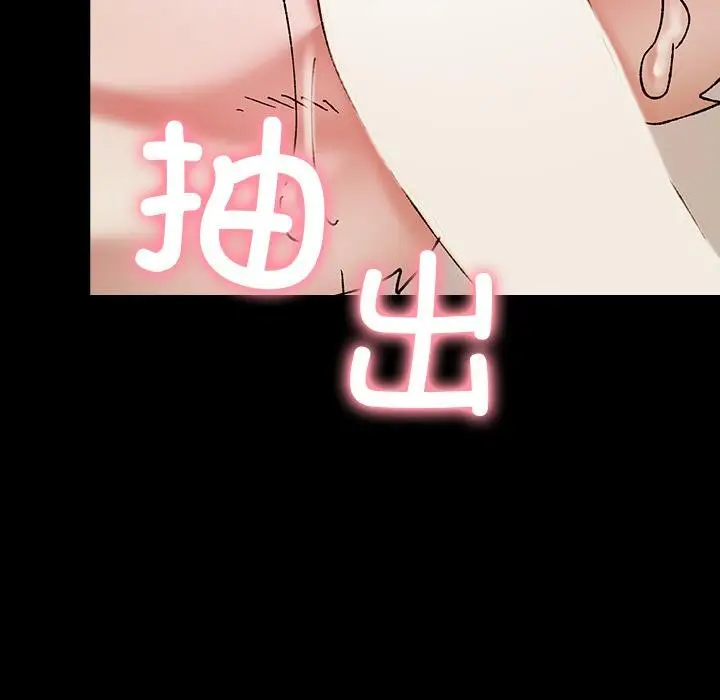 漫画《毛娘子传》第2话第209张图