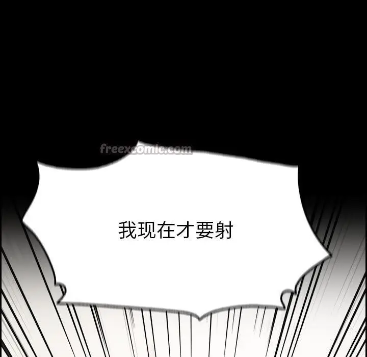 漫画《毛娘子传》第2话第210张图