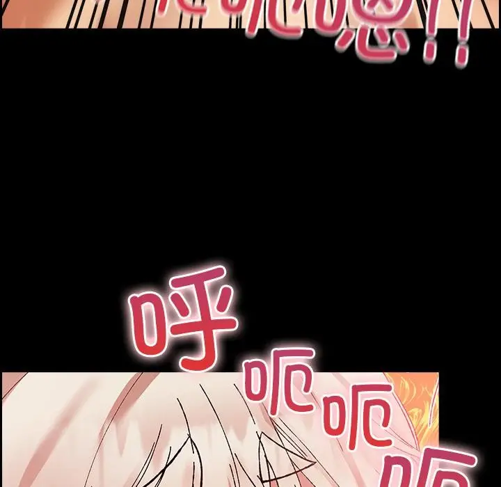 漫画《毛娘子传》第2话第213张图