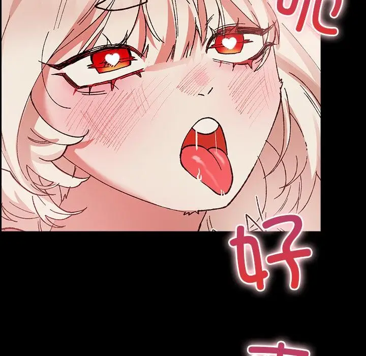 漫画《毛娘子传》第2话第214张图