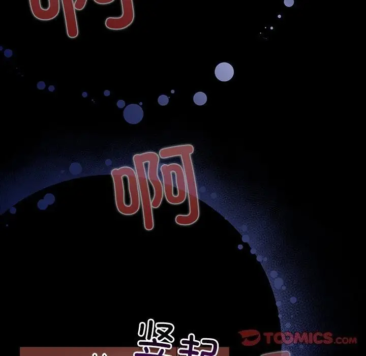 漫画《毛娘子传》第2话第220张图