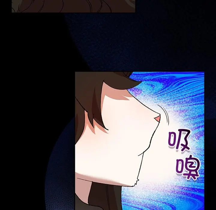 漫画《毛娘子传》第2话第222张图
