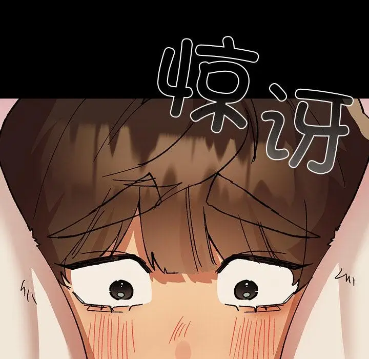 漫画《毛娘子传》第2话第37张图