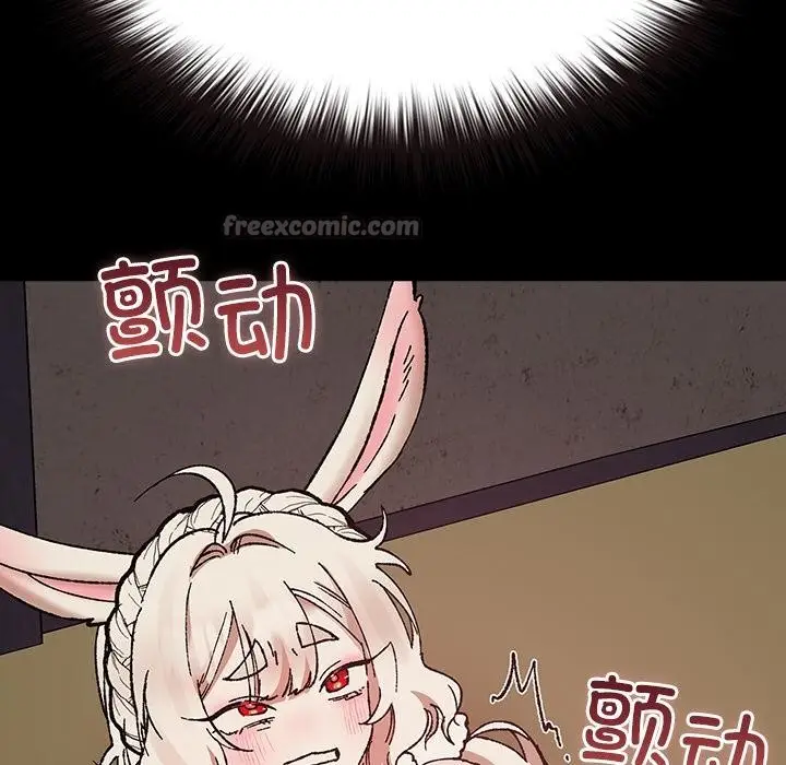 漫画《毛娘子传》第2话第42张图
