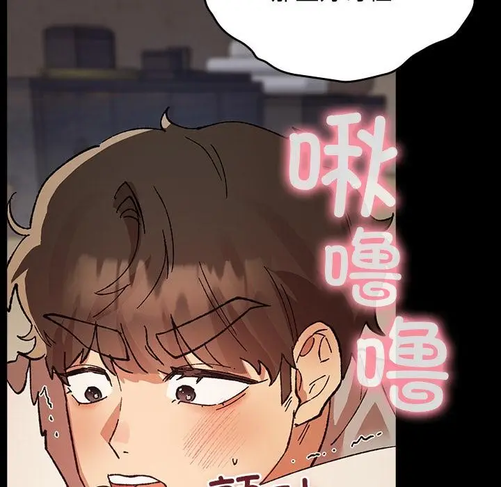 漫画《毛娘子传》第2话第45张图