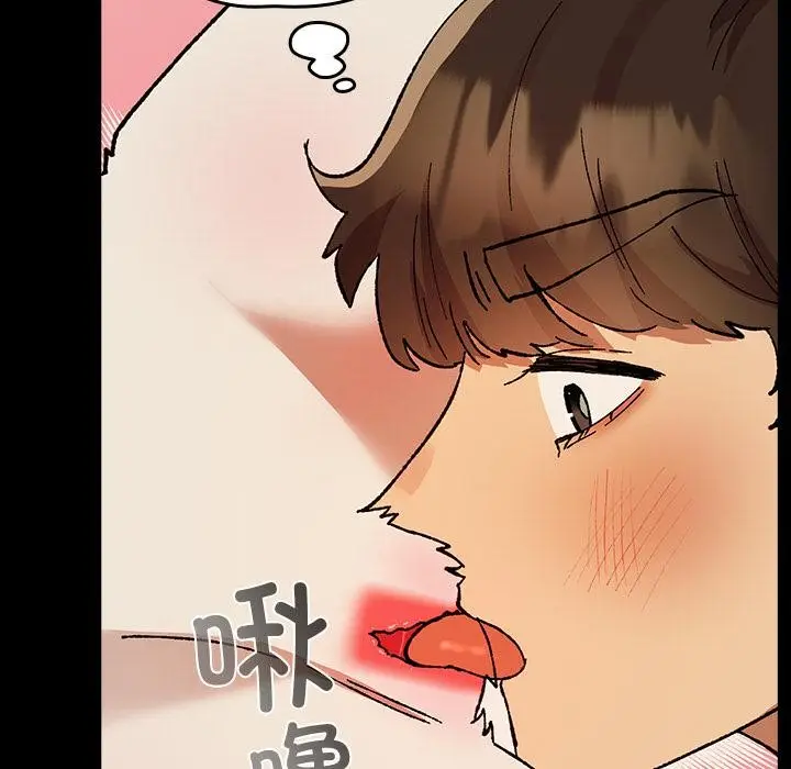 漫画《毛娘子传》第2话第47张图