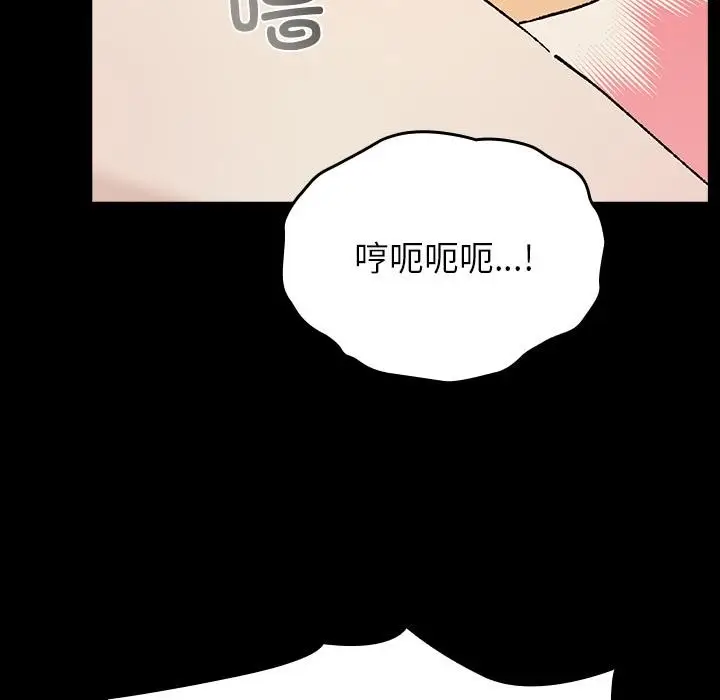 漫画《毛娘子传》第2话第48张图