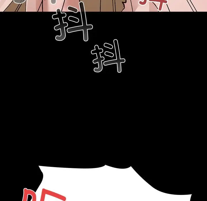 漫画《毛娘子传》第2话第51张图