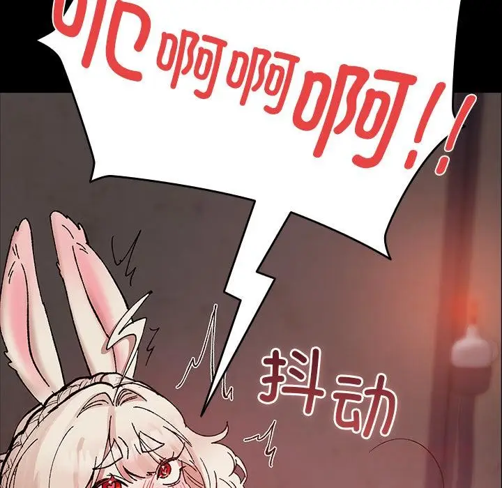 漫画《毛娘子传》第2话第52张图