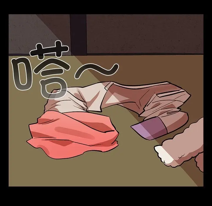 漫画《毛娘子传》第2话第7张图