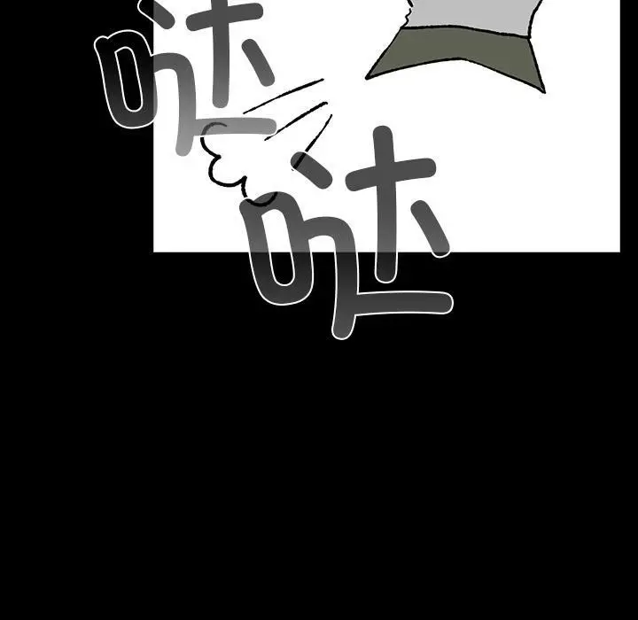 漫画《毛娘子传》第3话第10张图