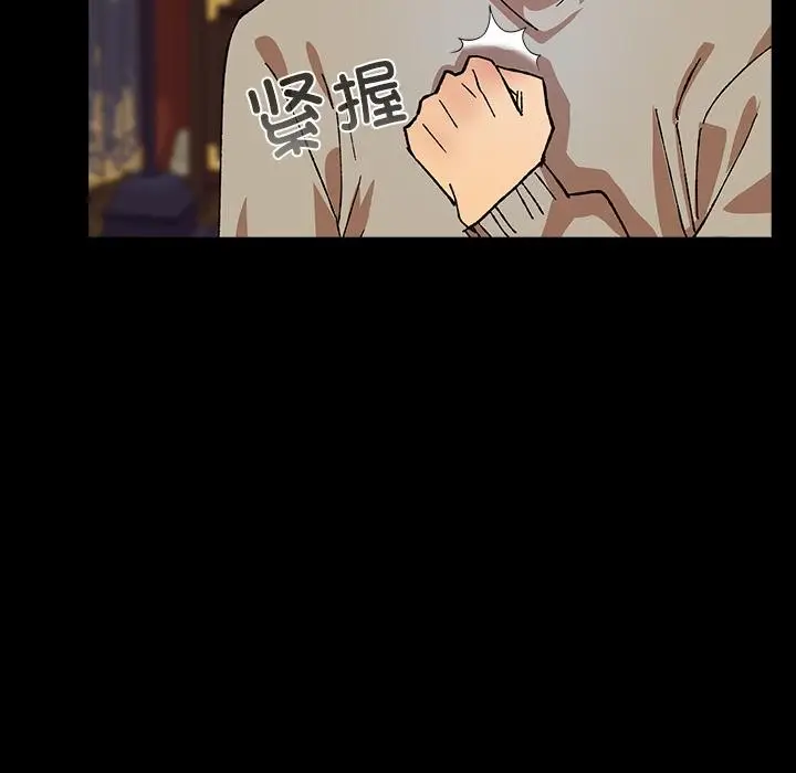 漫画《毛娘子传》第3话第123张图