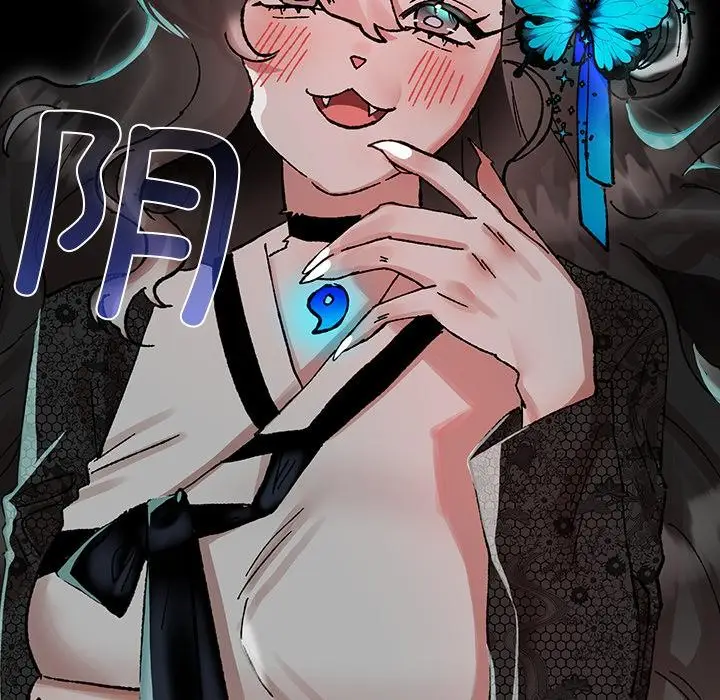 漫画《毛娘子传》第3话第134张图