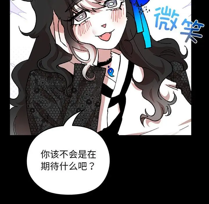 漫画《毛娘子传》第3话第169张图