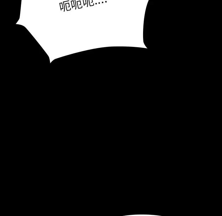 漫画《毛娘子传》第3话第185张图