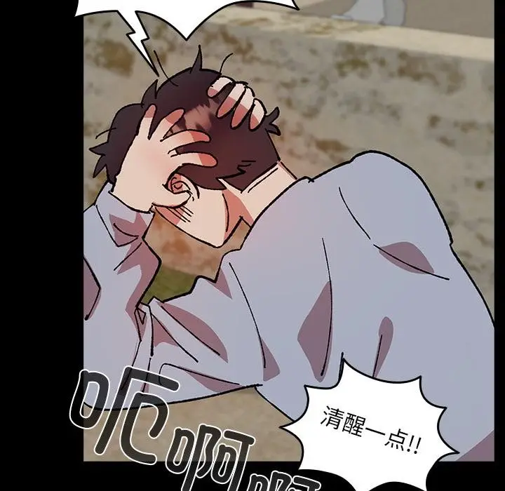 漫画《毛娘子传》第3话第19张图