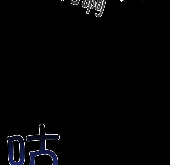 漫画《毛娘子传》第3话第20张图