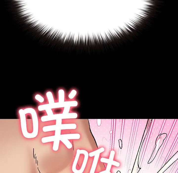 漫画《毛娘子传》第3话第200张图
