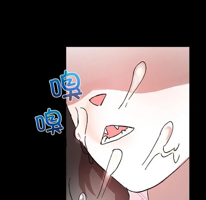 漫画《毛娘子传》第3话第203张图