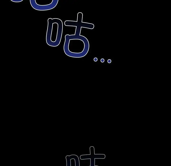 漫画《毛娘子传》第3话第21张图
