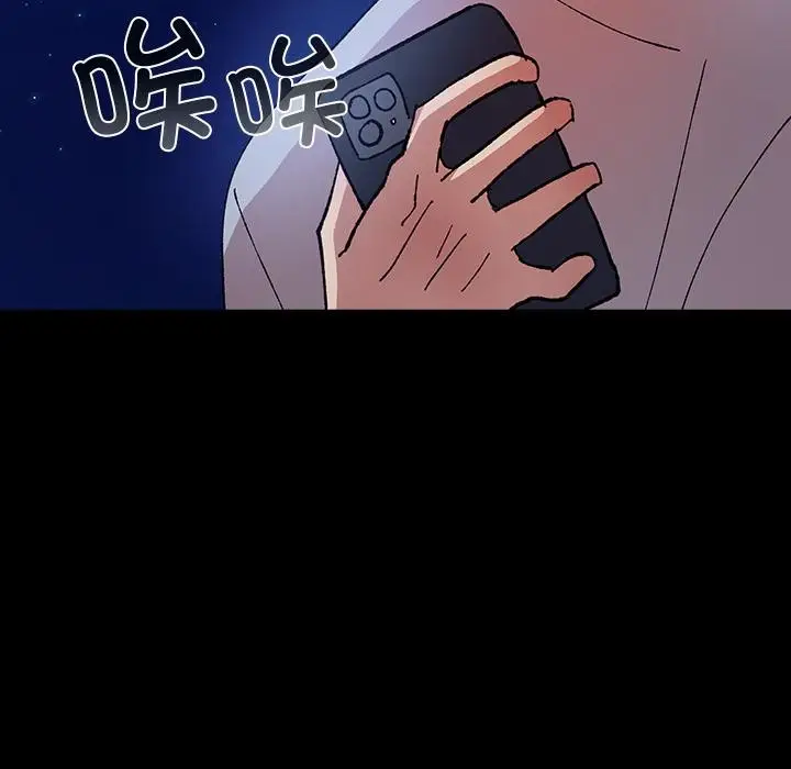 漫画《毛娘子传》第3话第24张图