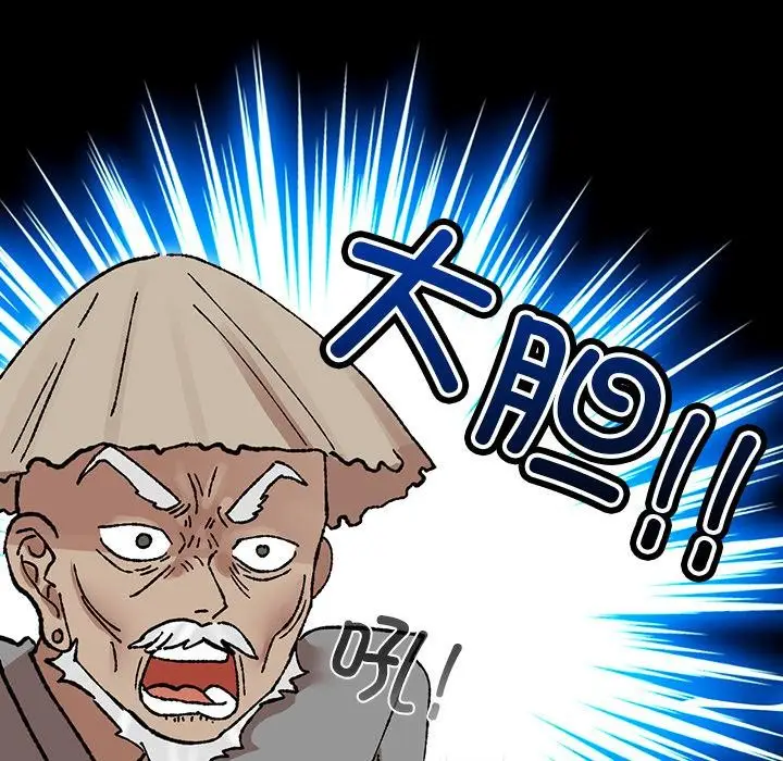漫画《毛娘子传》第3话第25张图