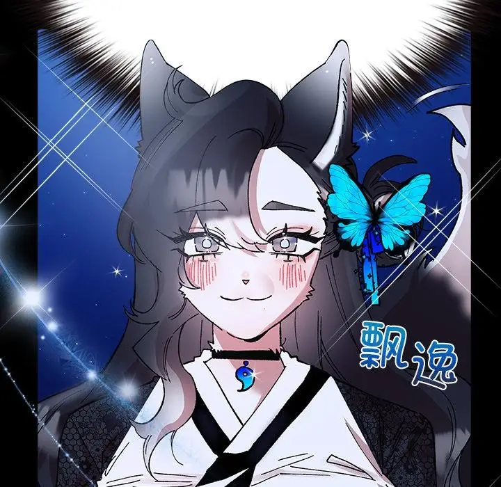 漫画《毛娘子传》第3话第37张图