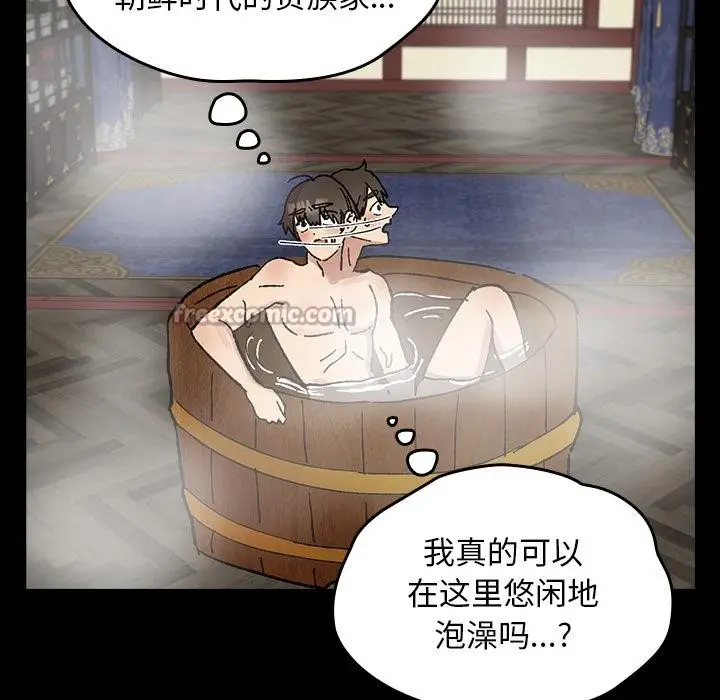 漫画《毛娘子传》第3话第56张图