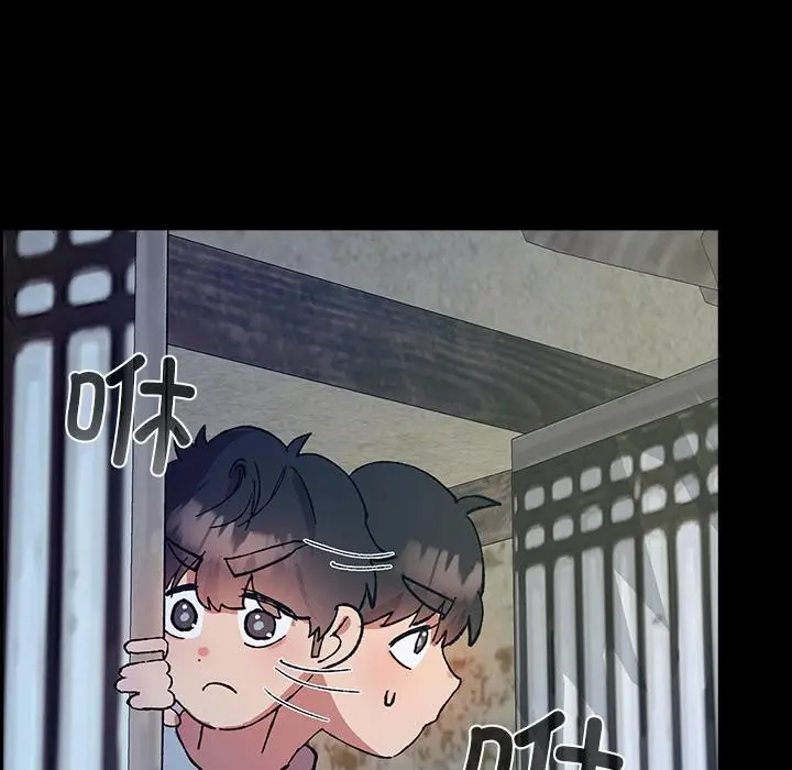 漫画《毛娘子传》第3话第7张图