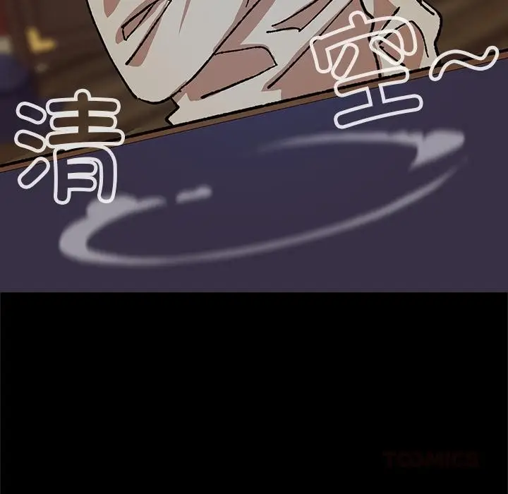 漫画《毛娘子传》第3话第92张图