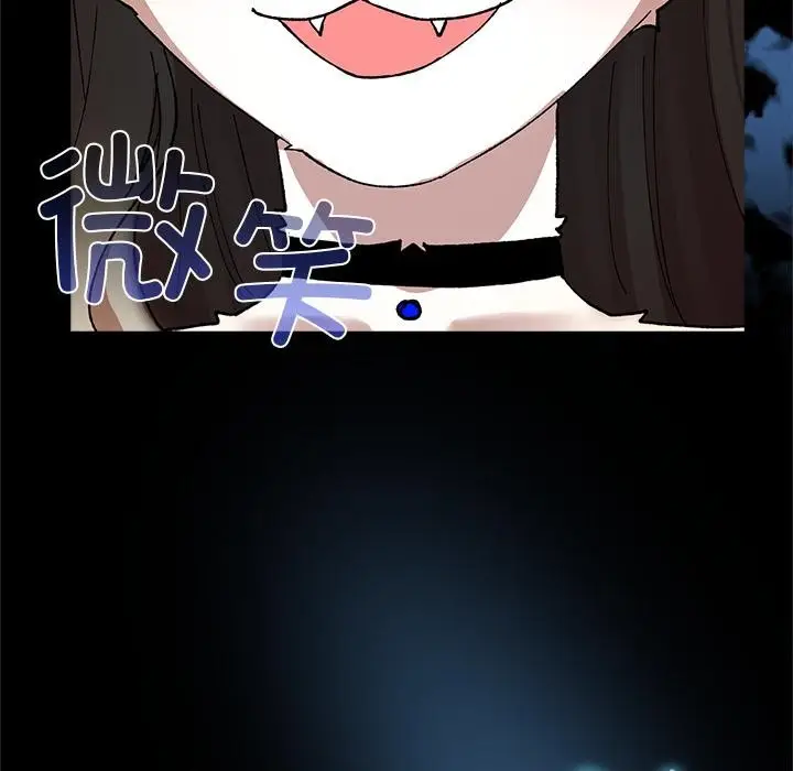 漫画《毛娘子传》第3话第94张图