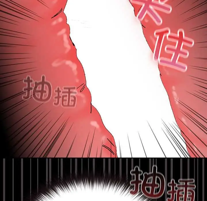 漫画《毛娘子传》第4话第121张图