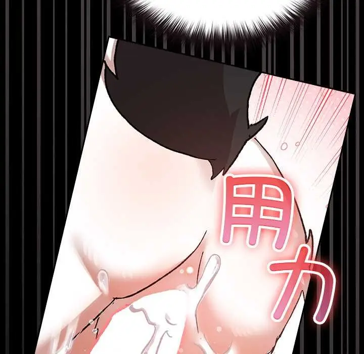 漫画《毛娘子传》第4话第123张图