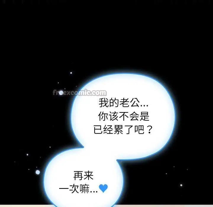漫画《毛娘子传》第4话第126张图