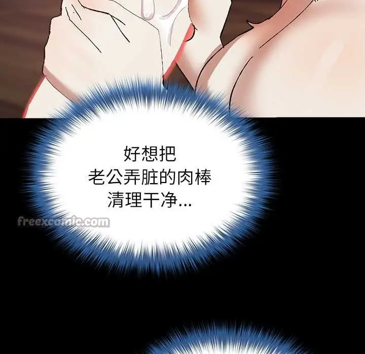漫画《毛娘子传》第4话第168张图