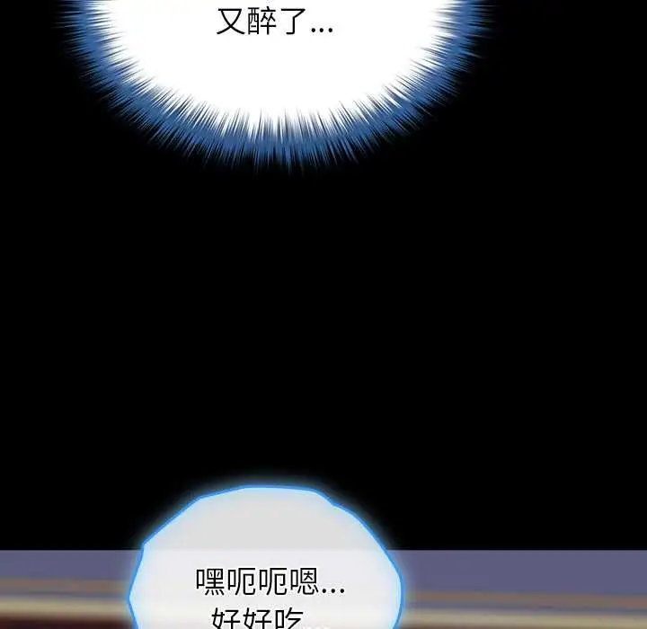 漫画《毛娘子传》第4话第173张图
