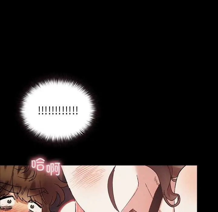 漫画《毛娘子传》第4话第176张图