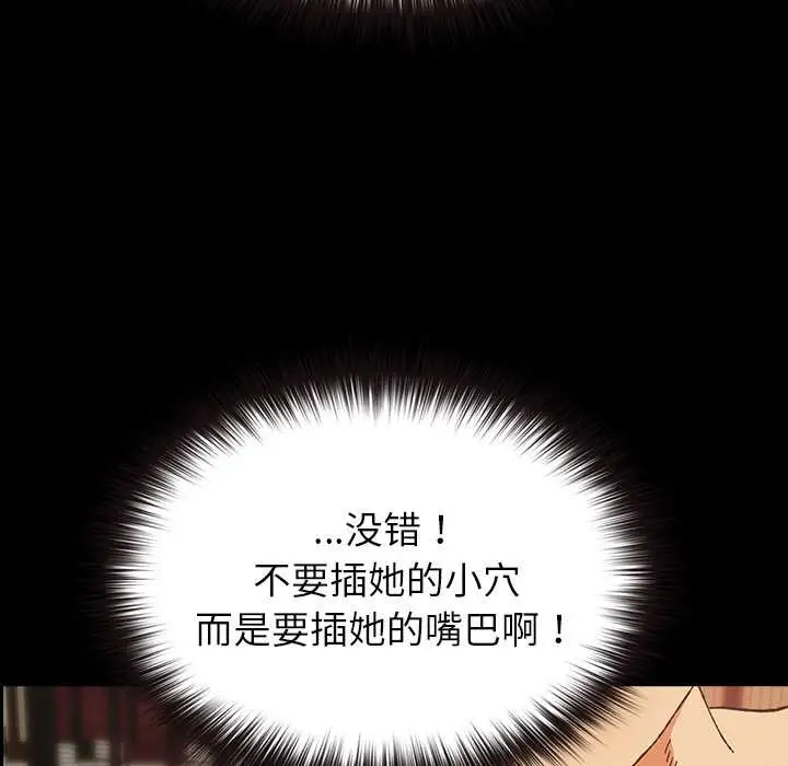 漫画《毛娘子传》第4话第179张图