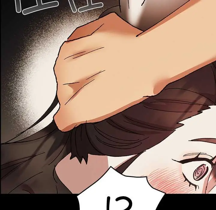 漫画《毛娘子传》第4话第183张图