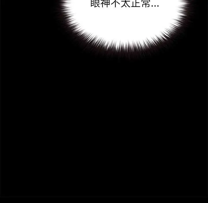 漫画《毛娘子传》第4话第19张图