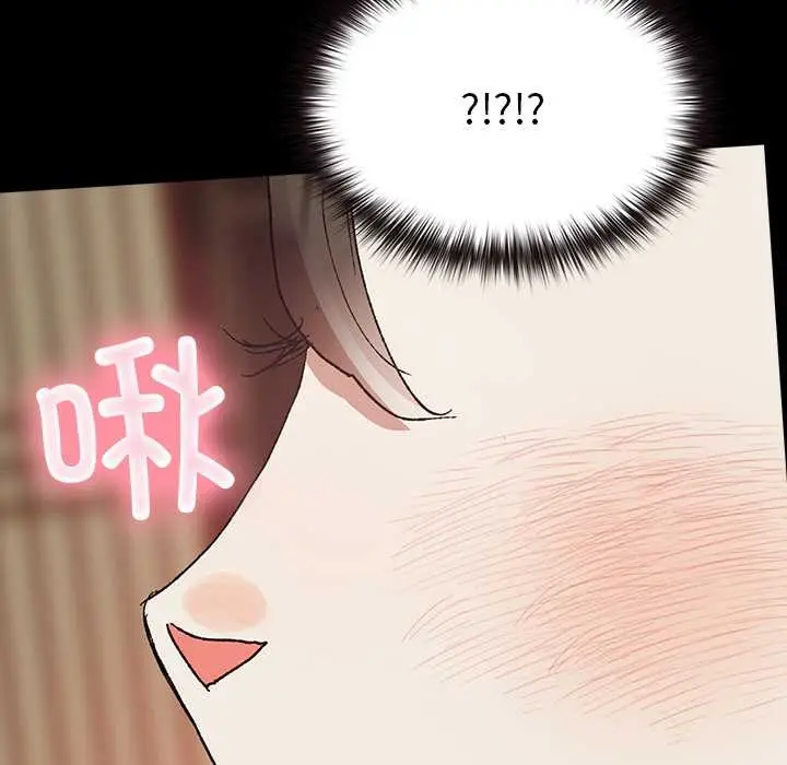 漫画《毛娘子传》第4话第22张图