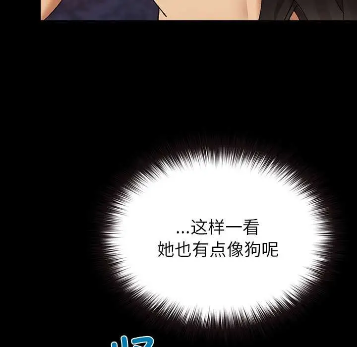 漫画《毛娘子传》第4话第66张图