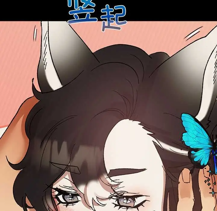 漫画《毛娘子传》第4话第67张图