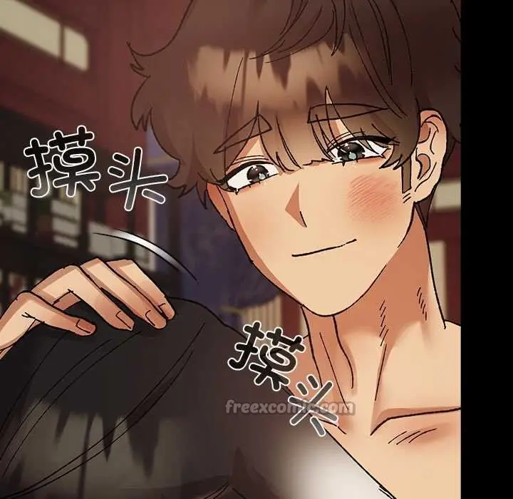 漫画《毛娘子传》第4话第70张图
