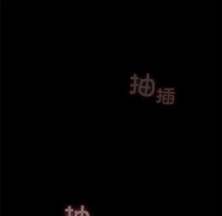 漫画《毛娘子传》第4话第99张图