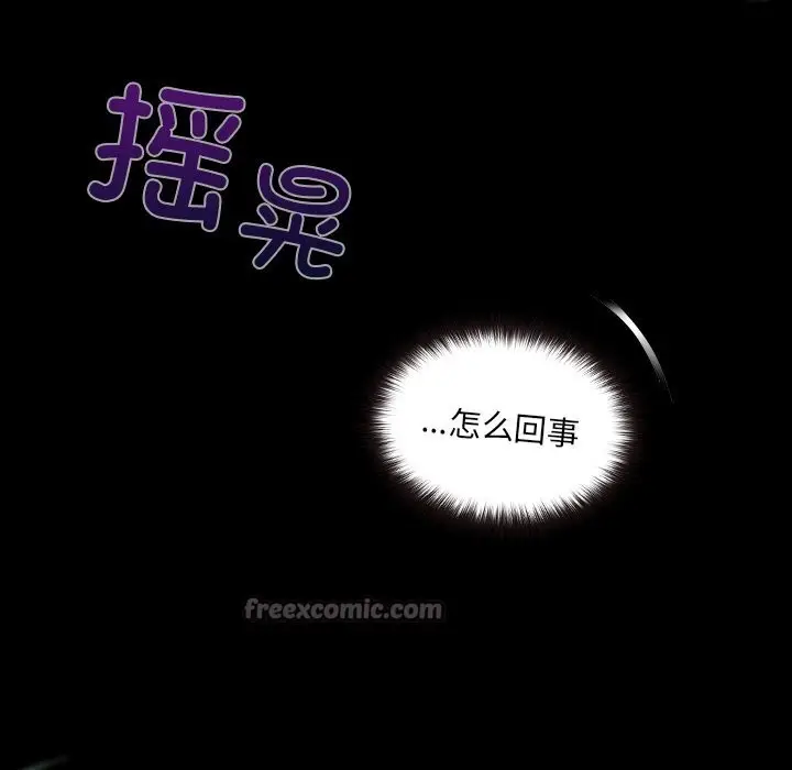漫画《毛娘子传》第5话第126张图
