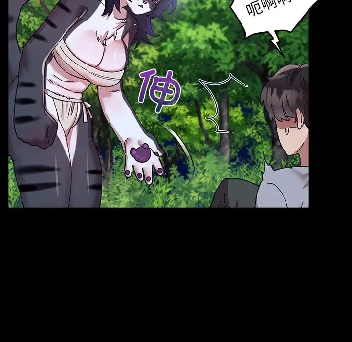 漫画《毛娘子传》第5话第143张图